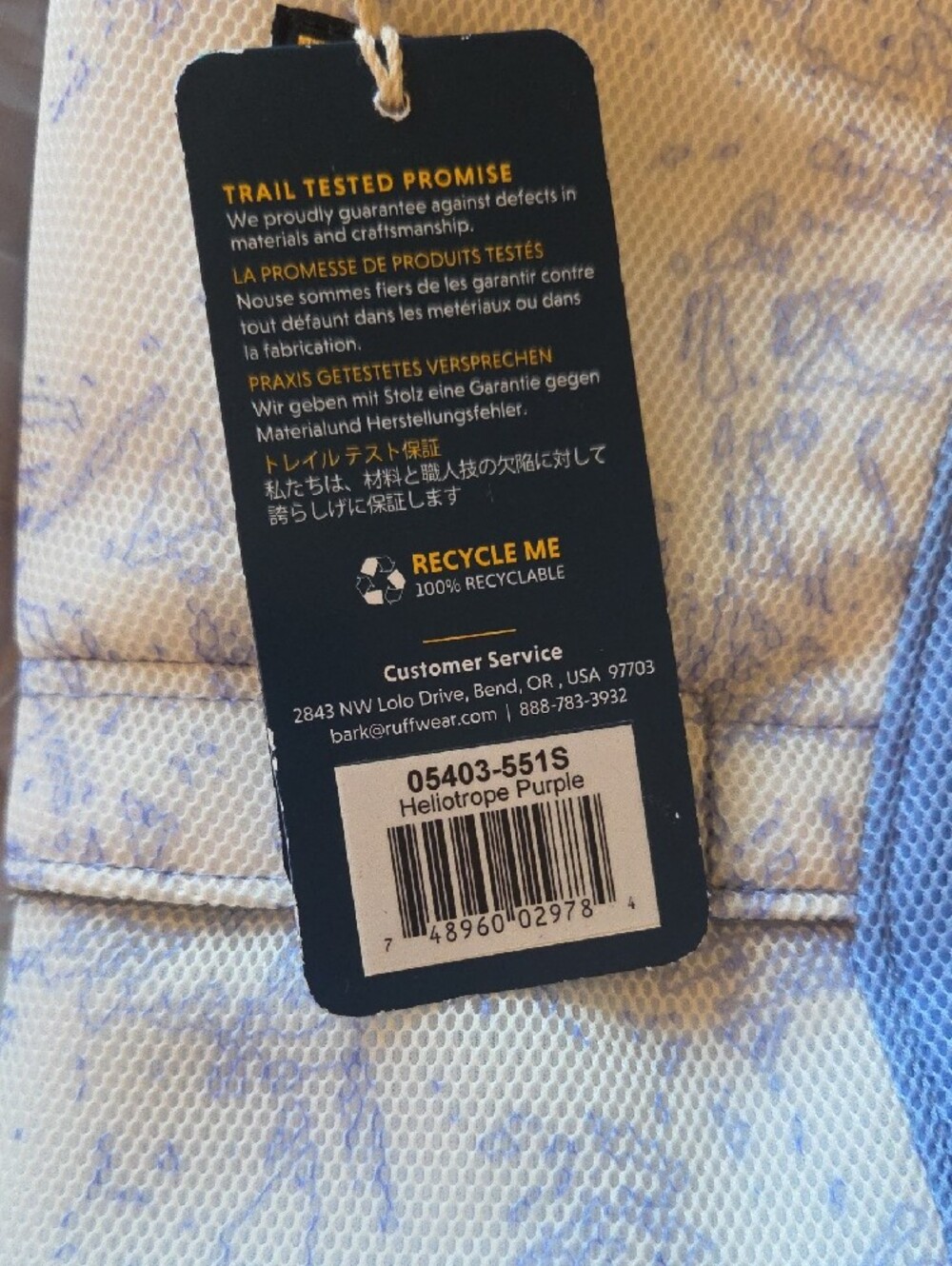 Ruffwear Swamp Cooling Vest Dog Coat - Small - Picture 5 of 5